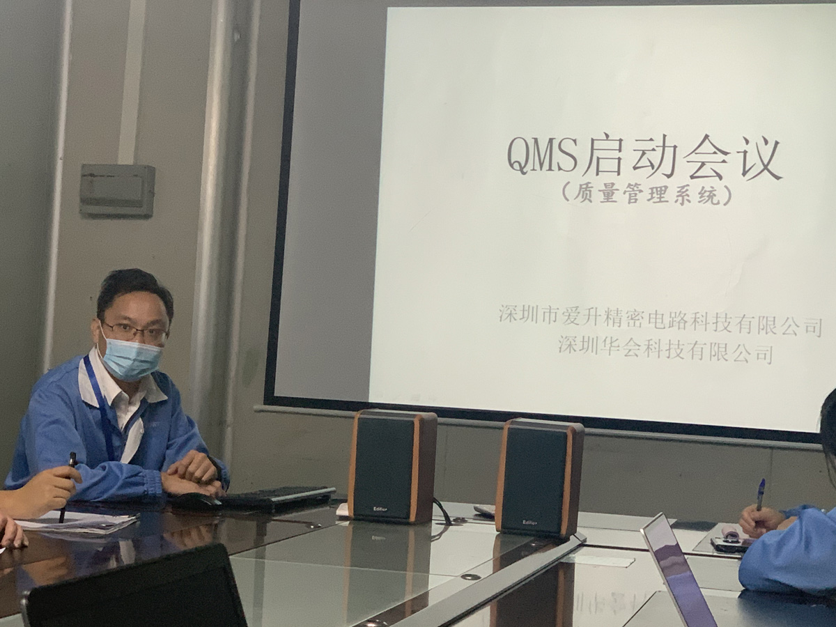 生产车间质量管理,QMS质量管理系统,在线质量管理系统