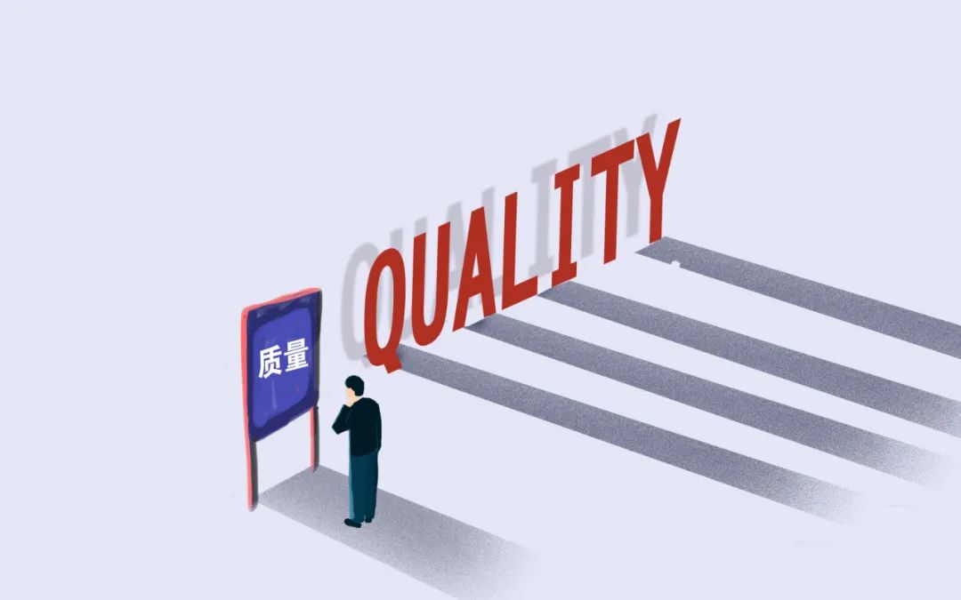 品质管控QMS系统,精益质量系统,QMS品质管控系统