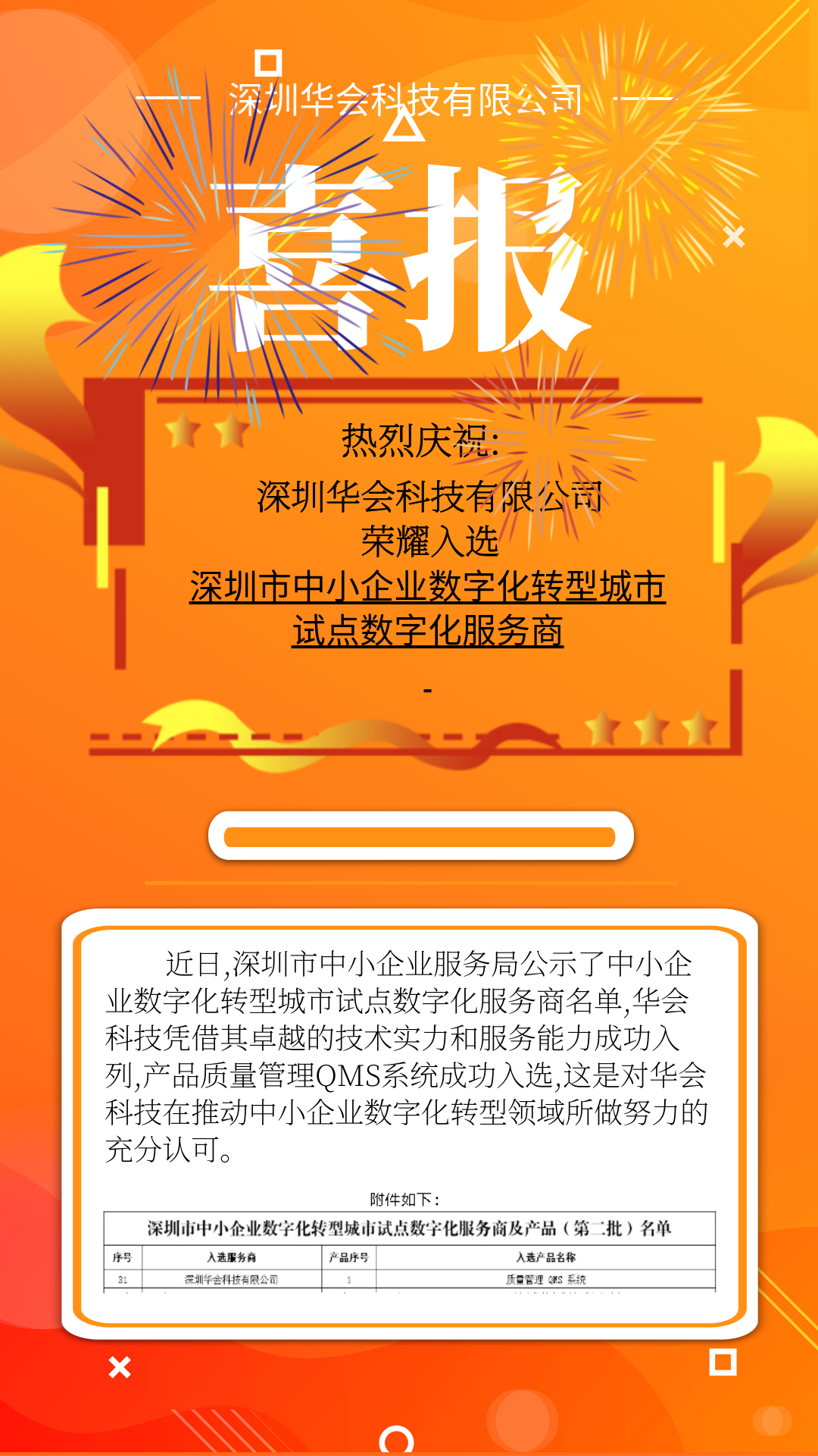 包图_b4b3155f1c2e39fff47dd6a04e4e16f0_81966.png